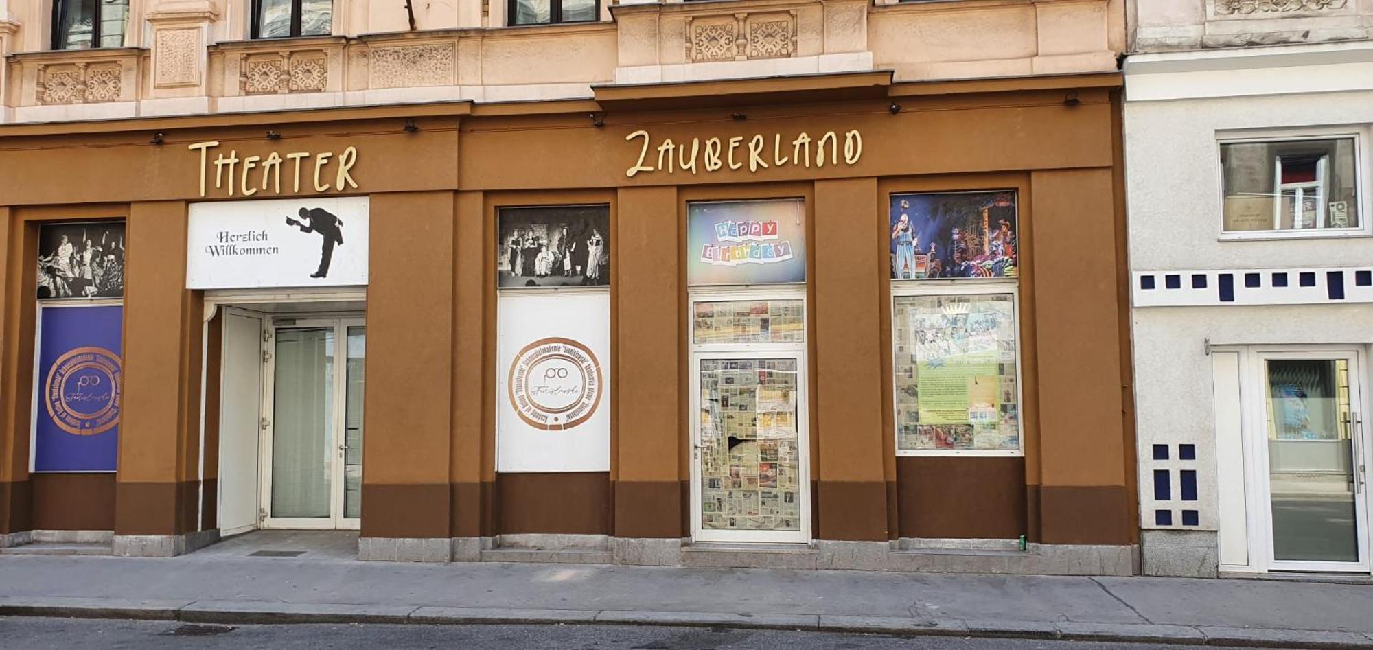 Ostarrichi Hotel Vienna Luaran gambar